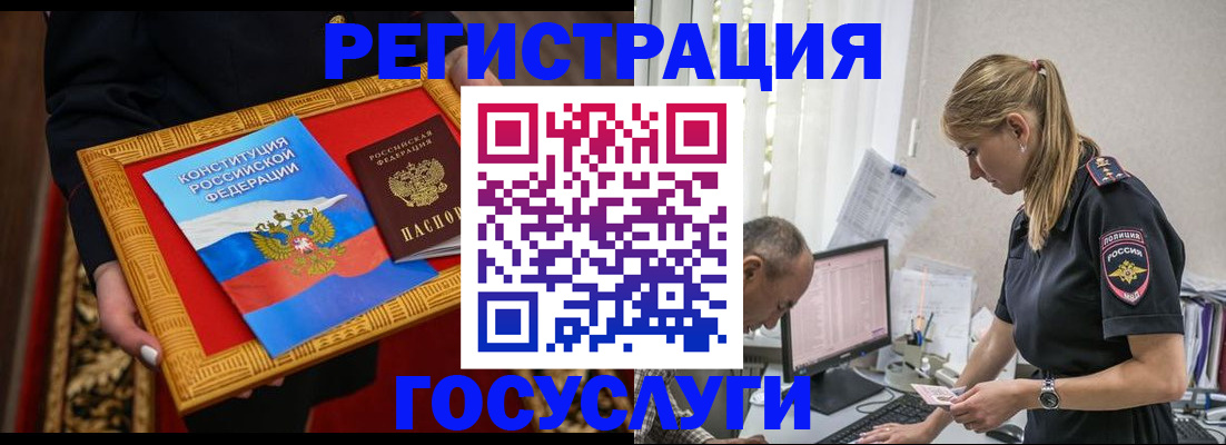 прописка иностранных граждан в Новопавловске