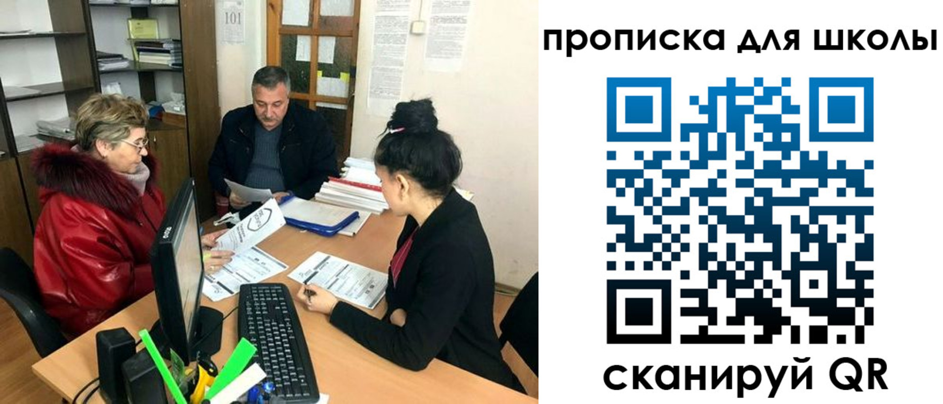 прописка штамп в Новопавловске